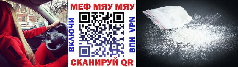Что такое Ивантеевка Марихуана  Кокаин  A-PVP  ГАШИШ 