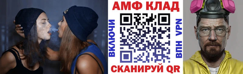Амфетамин 98%  Ивантеевка 