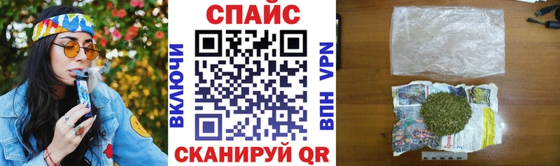 Бутират жидкий экстази  Ивантеевка 