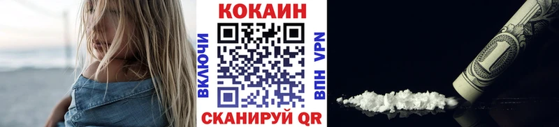 Кокаин Колумбийский  ОМГ ОМГ ТОР  Ивантеевка 