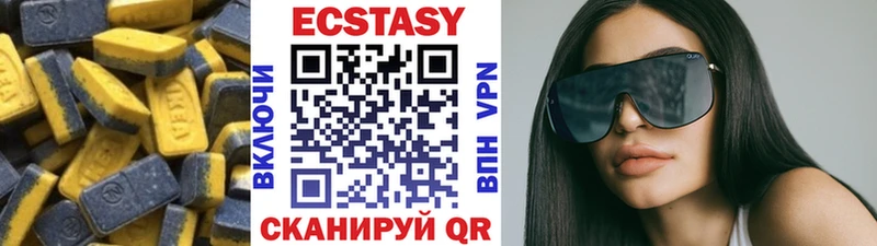 Ecstasy бентли  Ивантеевка 