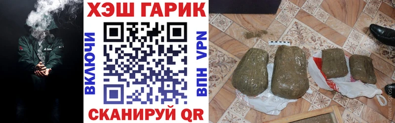 мориарти Telegram  как найти закладки  Ивантеевка  Гашиш ice o lator 