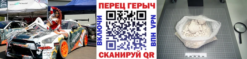 ГЕРОИН хмурый  omg рабочий сайт  Ивантеевка  наркотики 