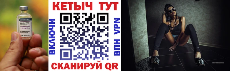 сколько стоит  площадка телеграм  КЕТАМИН VHQ  Ивантеевка 