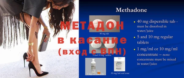 метамфетамин Абинск