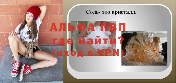 стафф Абдулино