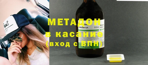 метамфетамин Абинск