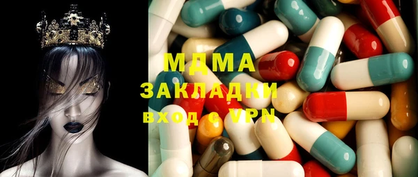 стафф Абдулино