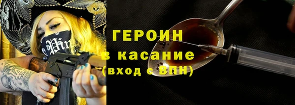 метамфетамин Абинск