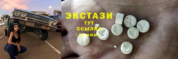 дживик Абаза