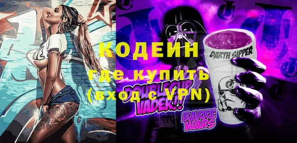 стафф Абдулино