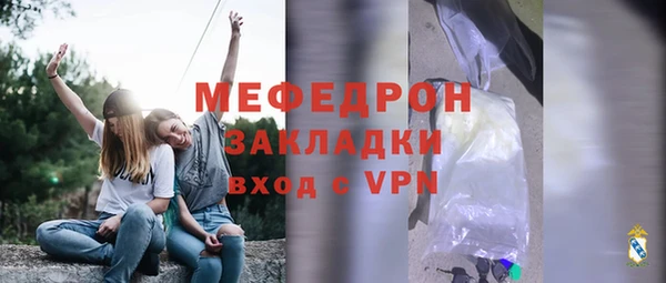 стафф Абдулино