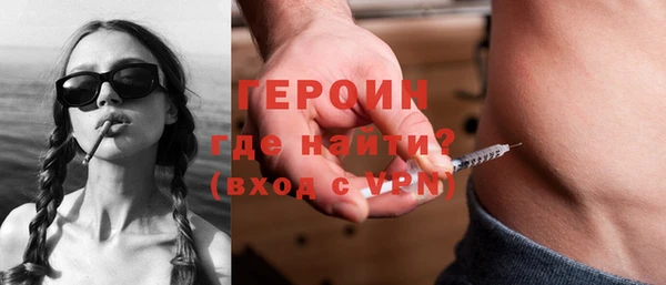 метамфетамин Абинск