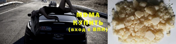метамфетамин Абинск