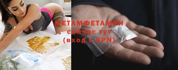 стафф Абдулино