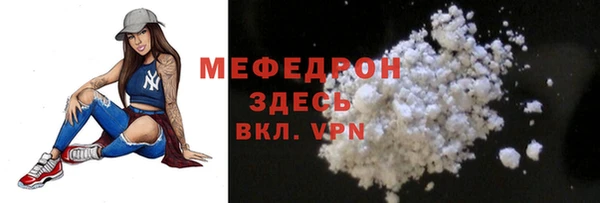 метамфетамин Абинск