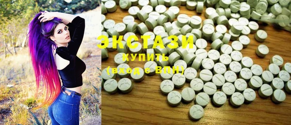 стафф Абдулино