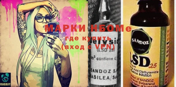 мефедрон Билибино