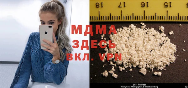 дживик Абаза