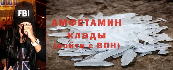 стафф Абдулино
