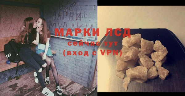 стафф Абдулино