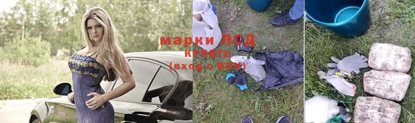 стафф Абдулино