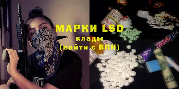 метамфетамин Абинск