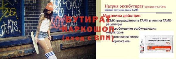 стафф Абдулино