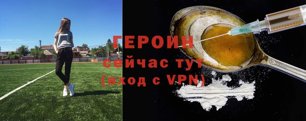 стафф Абдулино