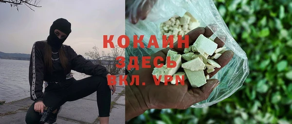 стафф Абдулино