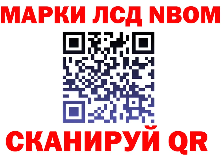 АМФ 98% как войти это мега Ивантеевка