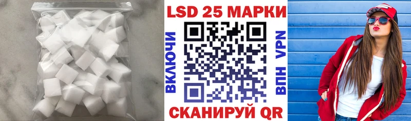 Лсд 25 экстази кислота Ивантеевка