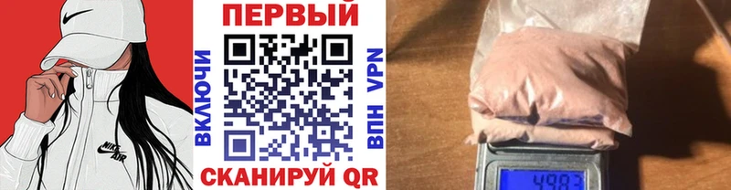 где можно купить наркотик  Ивантеевка  Метамфетамин кристалл 