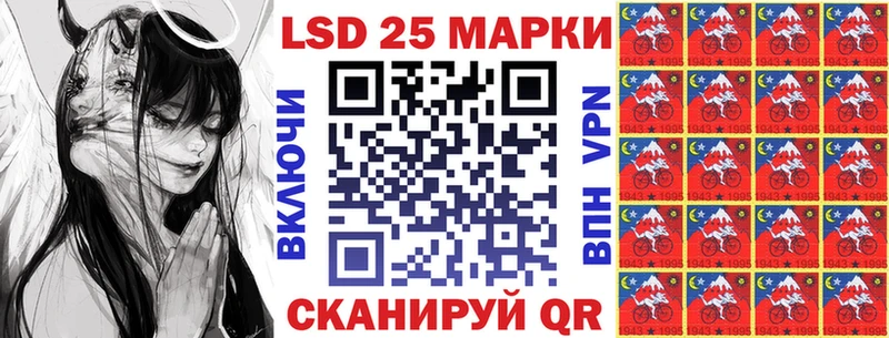 hydra как войти  Ивантеевка  мориарти какой сайт  Марки 25I-NBOMe 1,5мг 