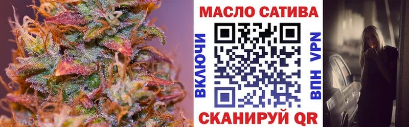 Дистиллят ТГК концентрат Ивантеевка