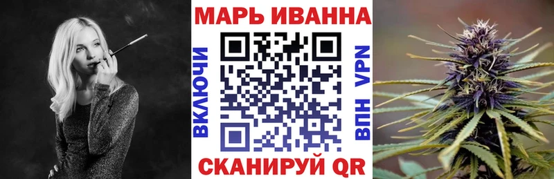 закладки Ивантеевка МАРИХУАНА OG Kush